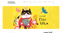 Desktop Screenshot of kaori-saito.com